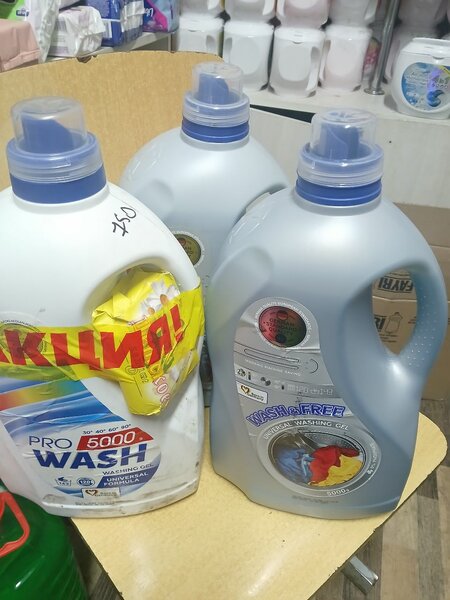 Pro wash