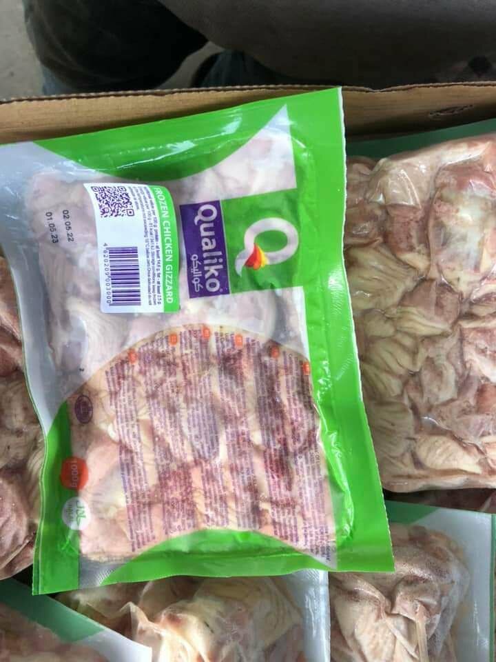 Chicken Gizzard