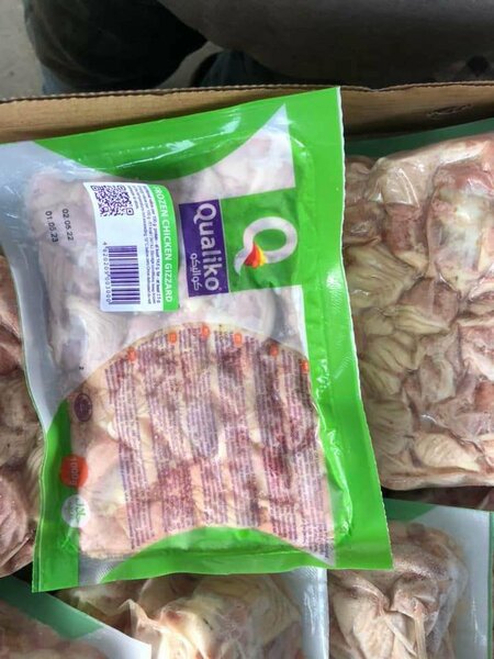 Chicken Gizzard