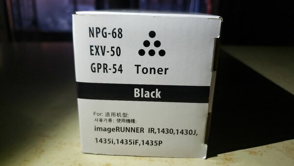 CEXV50  cartridge