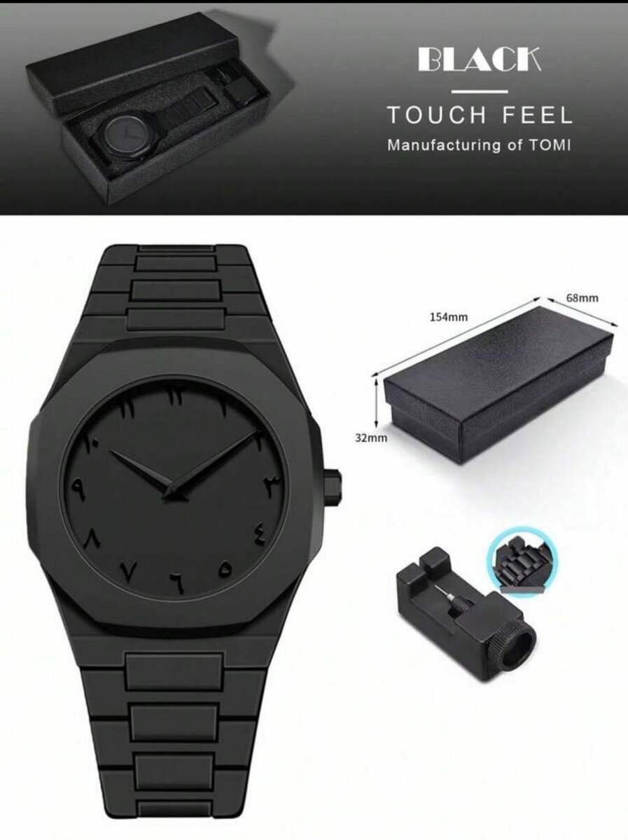 Montre Noire Arabic