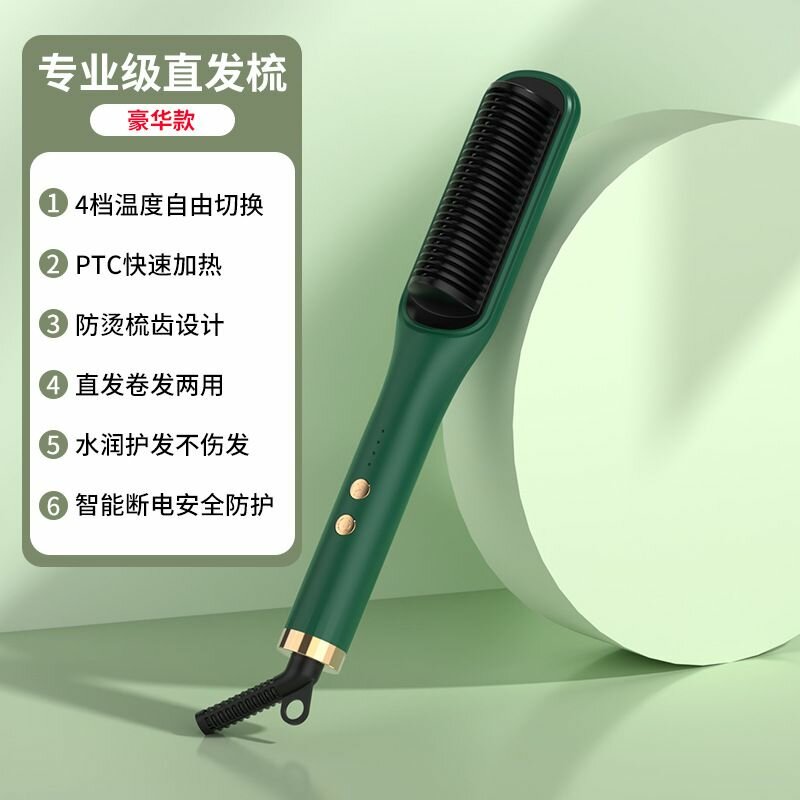 Hair straightener - Comb