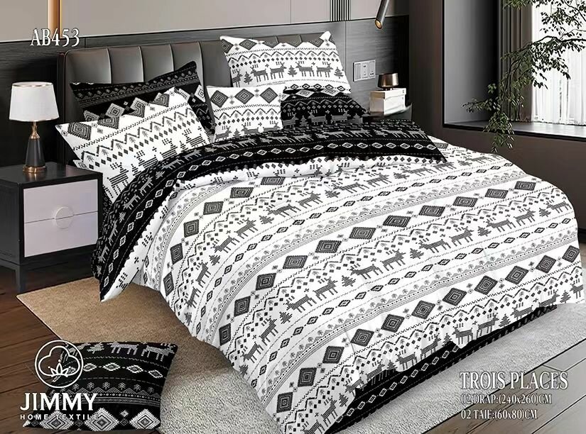 Drap VIP 3 places