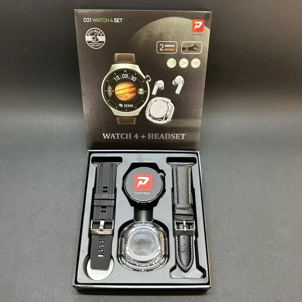 D21 Watch 4 Set