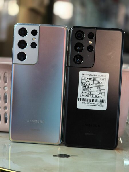 Galaxy s21 ultra