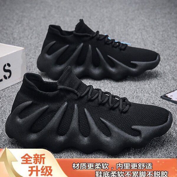 Unisex sneakers
