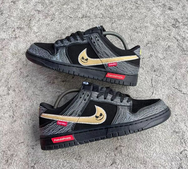 Nike SB