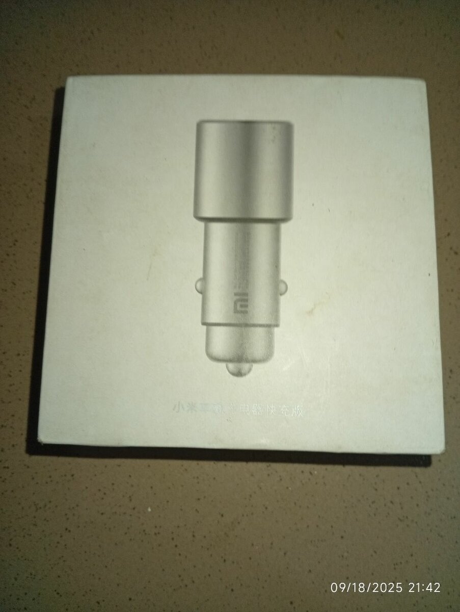 Chargeur voiture Xiaomi 18W
