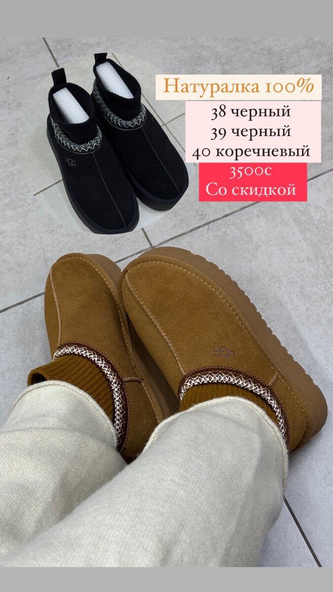 УГГИ