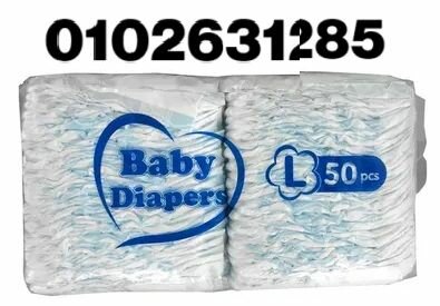 Couches Bébé Taille 4 L