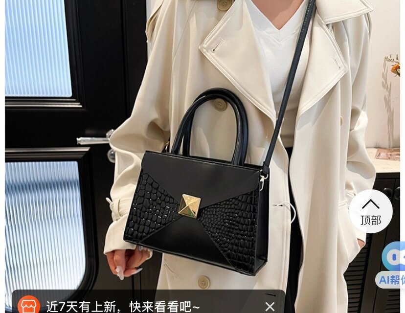 Ladies bag