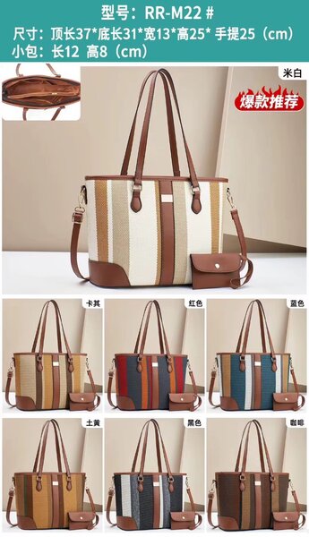 Sac à mains dame