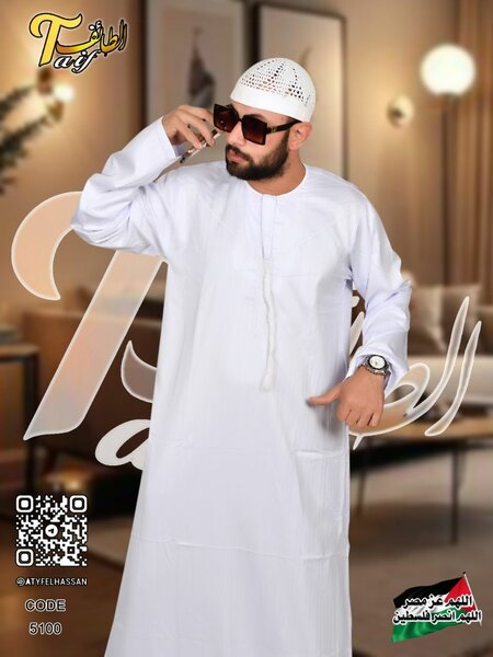 Boubou égyptien