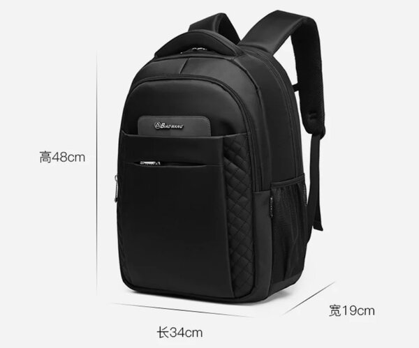 Backpacks
