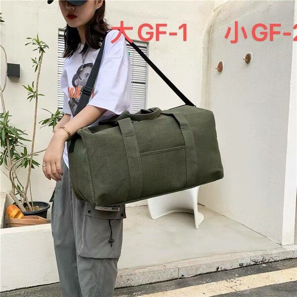 Traveling bags