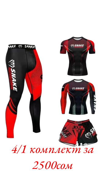 Venum snake