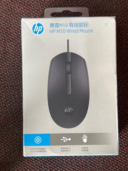 Souris HP ORIGINAL
