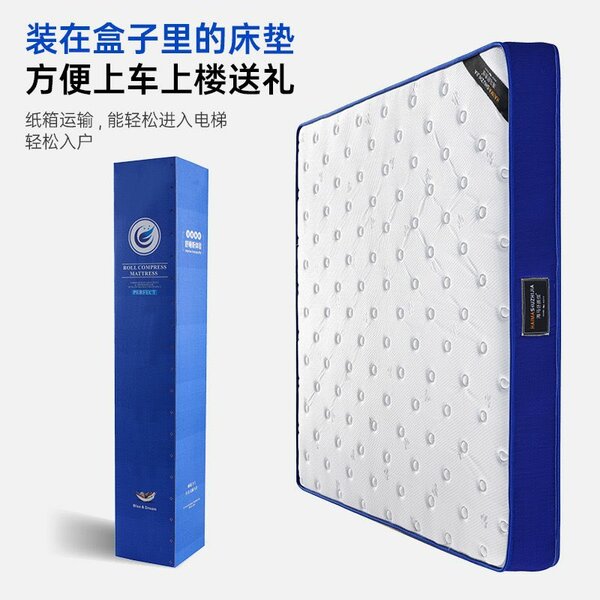 Mattress