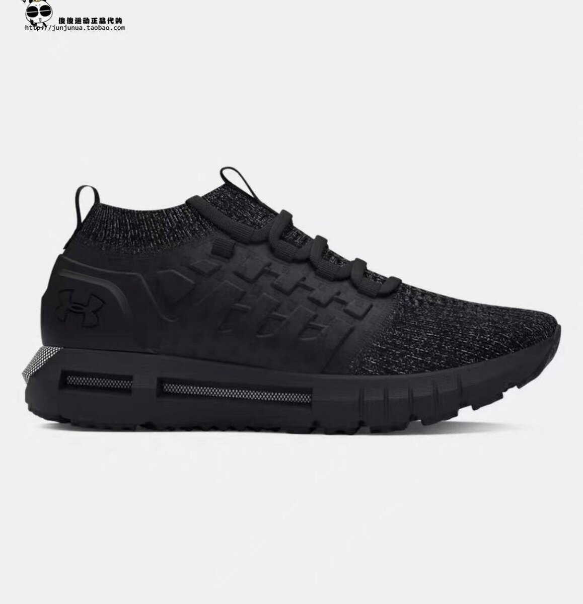 Under Armour
