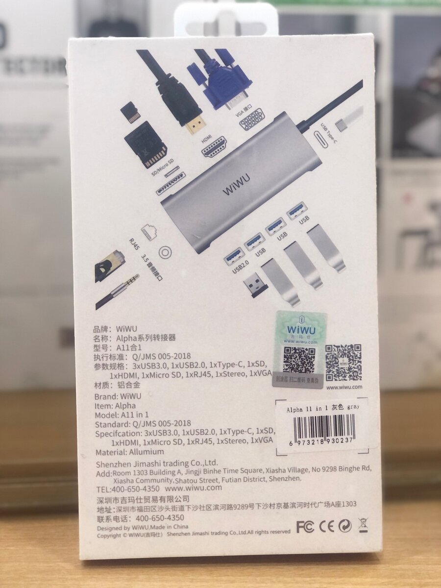 USB C 11 in 1