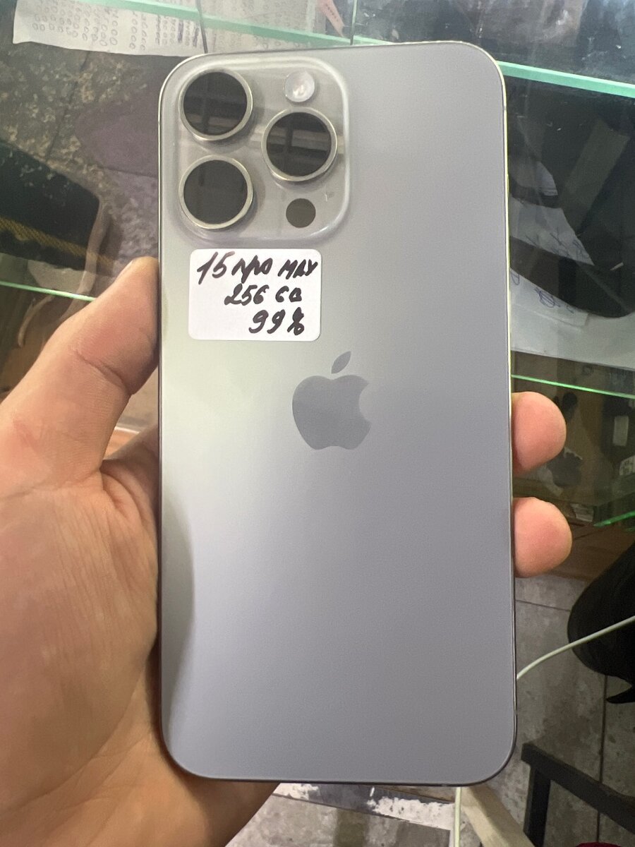 iPhone 15 pro max