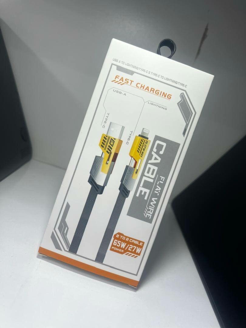 USB cable