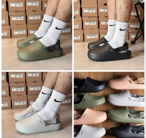 Nike calm