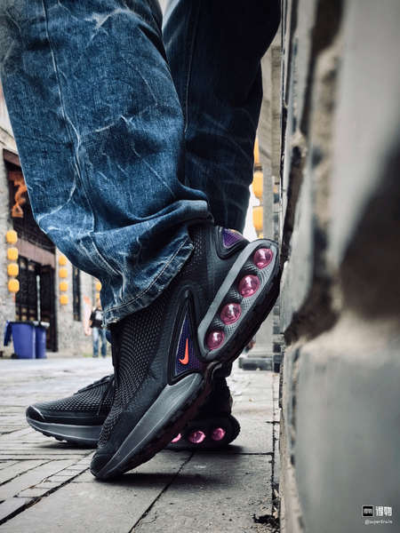Nike Air Max DN