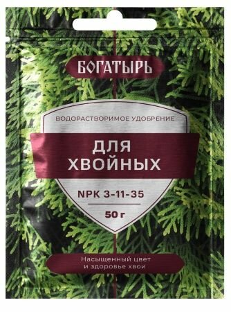 Удобрения 50грамм