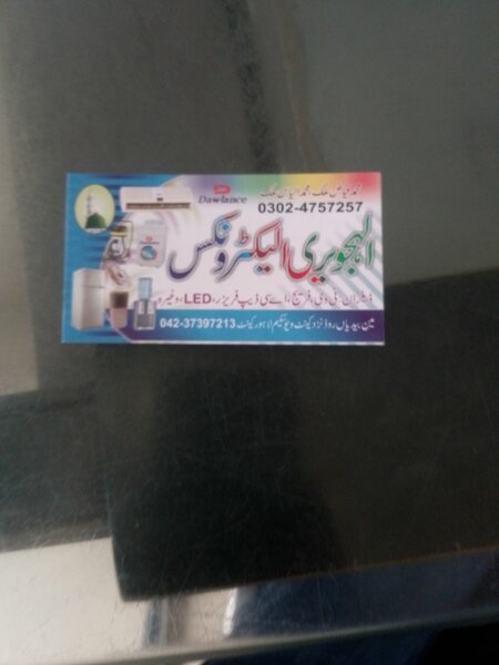 Hajvery Electronics