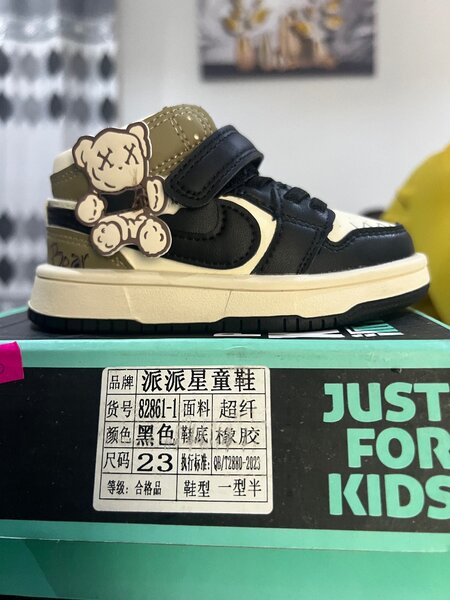 Kids shoes