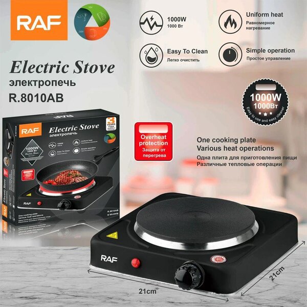 1 burner electric stove