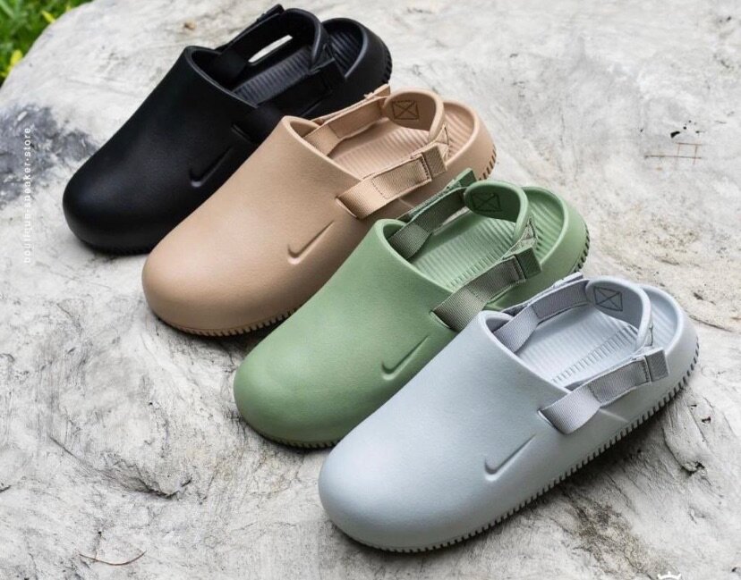 Nike calm