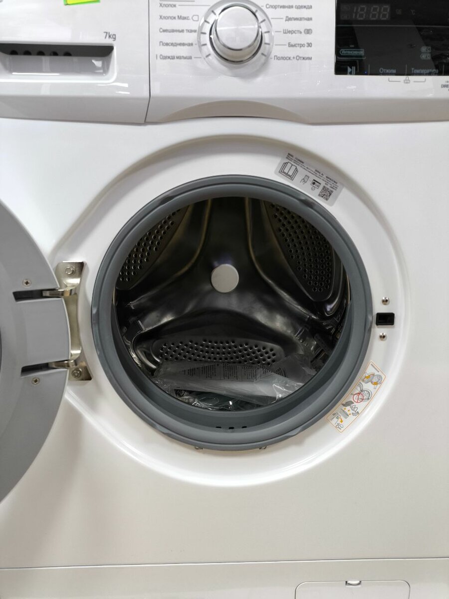 LG 7kg
