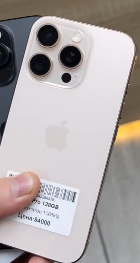 IPhone 16 Pro 128GB