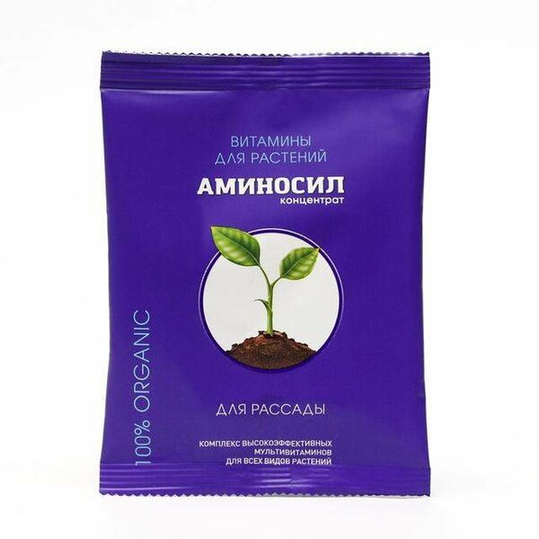 Удобрения