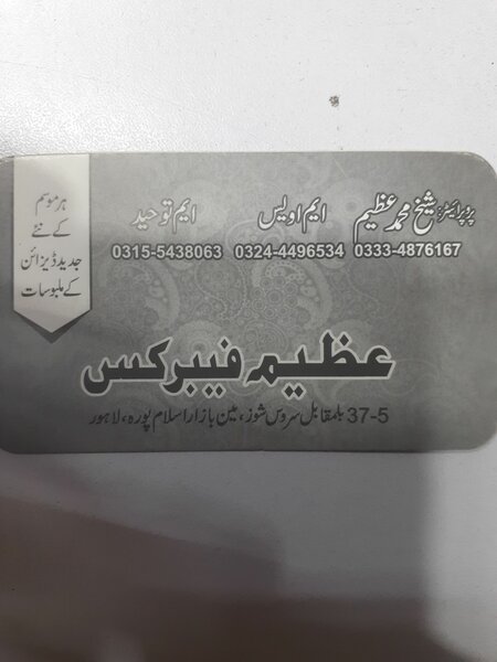 Azeem Fabrics 