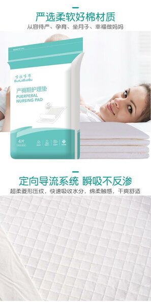 Maternity bed mat