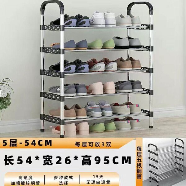 5 layer shoe rack
