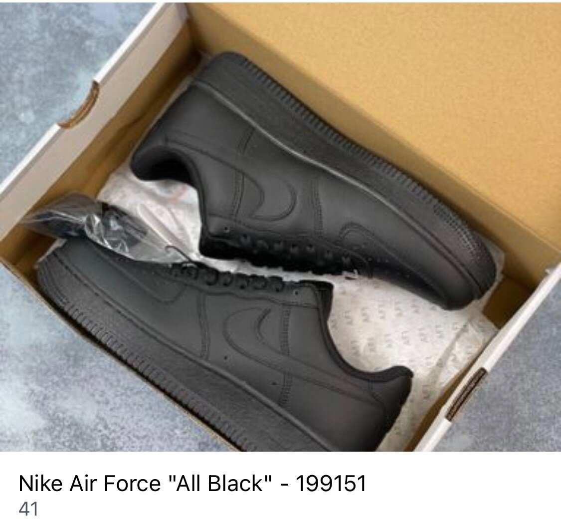 Nike Air Force