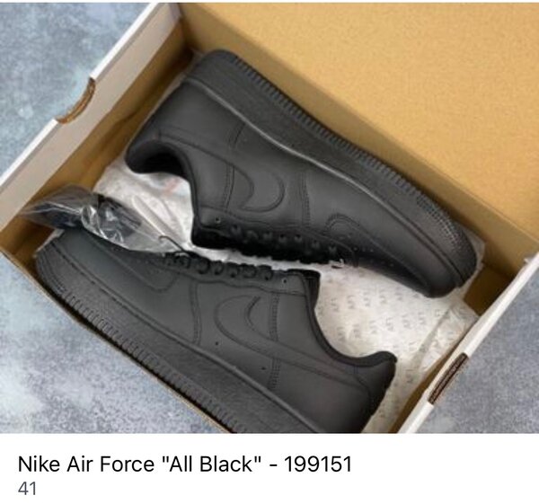 Nike Air Force
