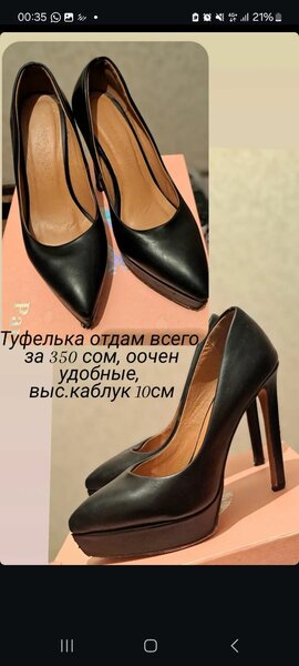 Новый