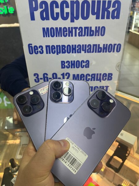 14про Айфон