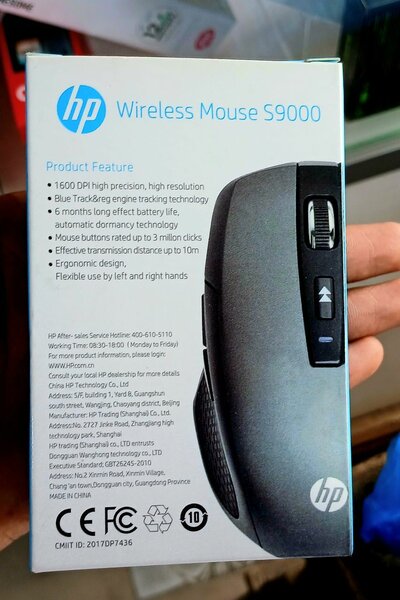 Souris sans fil