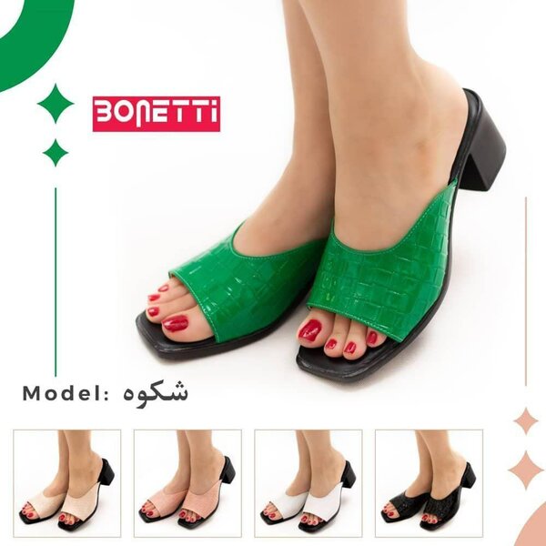 Talons Pour Sortir
