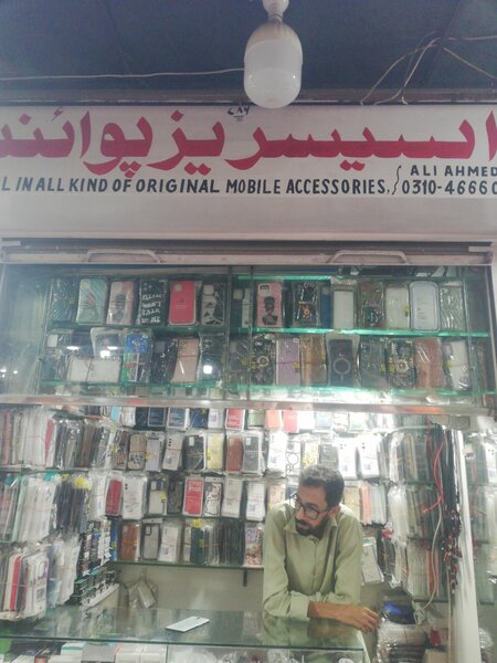 Accessories point