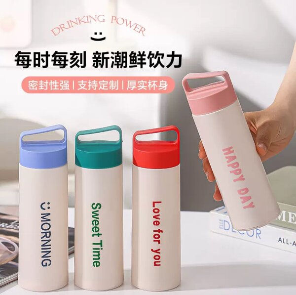 Flask
