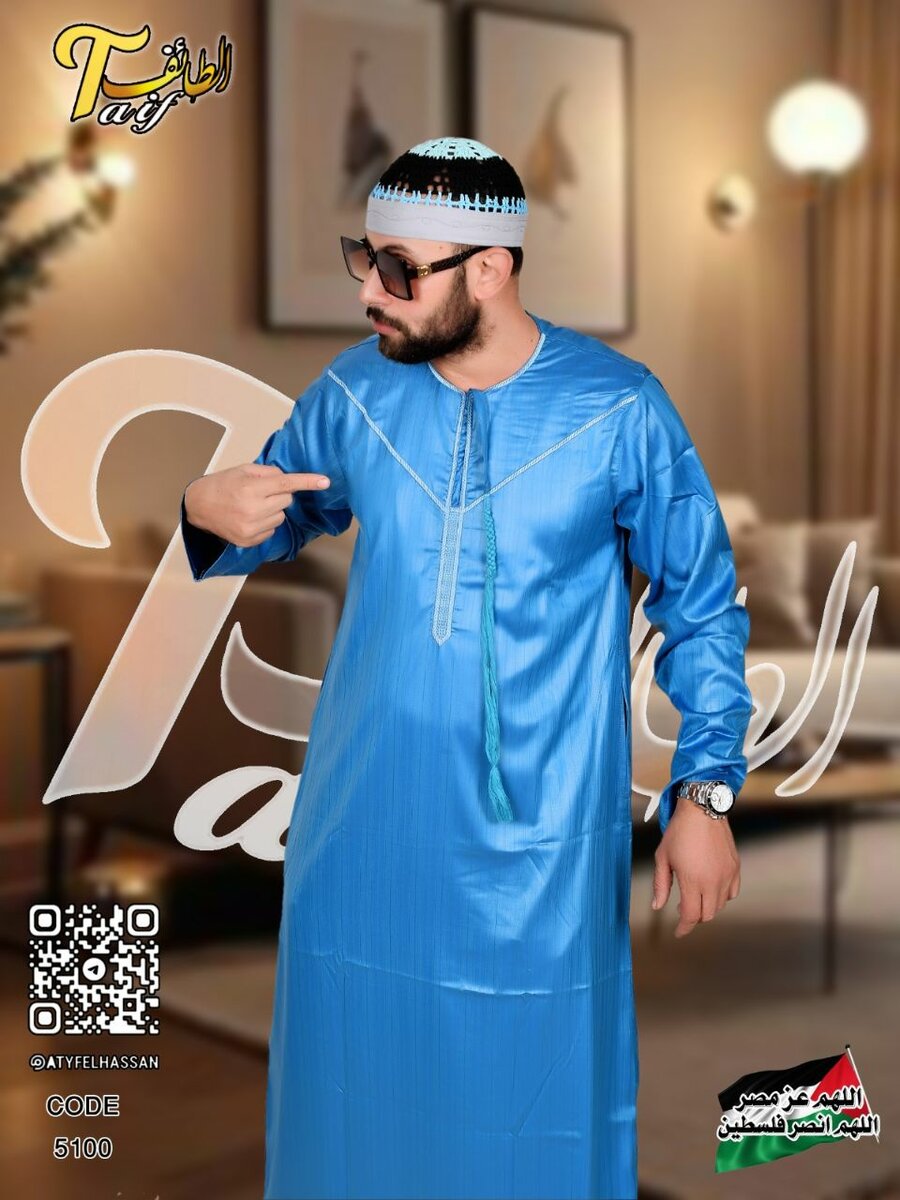 Boubou égyptien