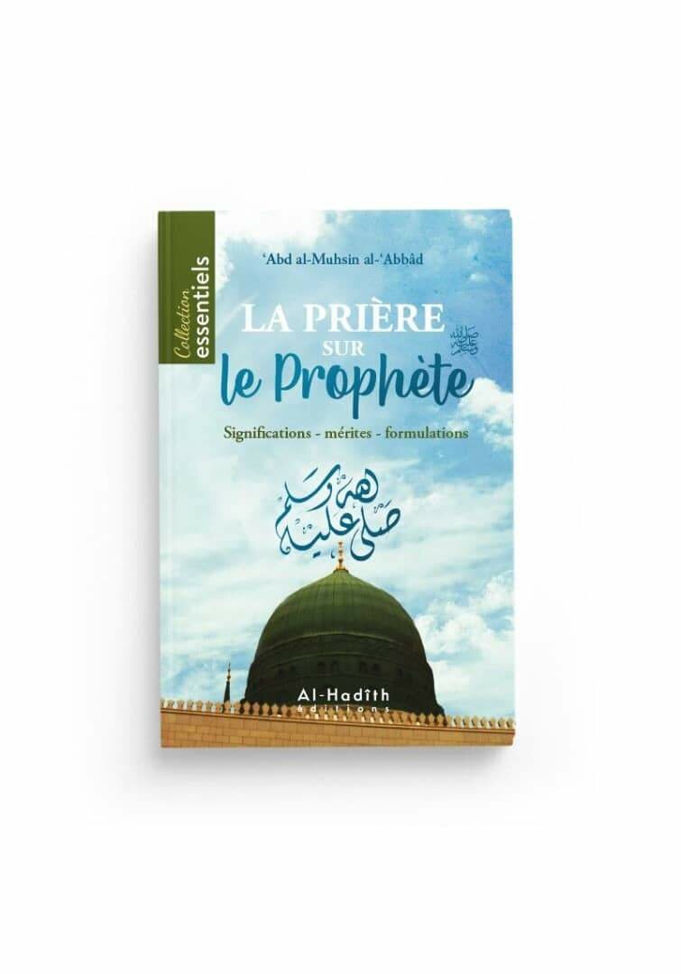 La prière sur le prophète.