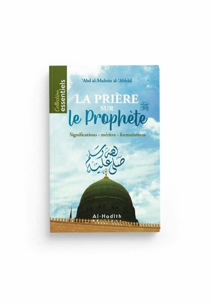 La prière sur le prophète.